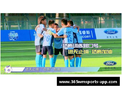 辽足梯队天才：崭露头角的未来之星