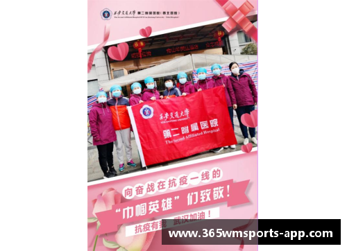 向奋战在赛场上的英雄致敬